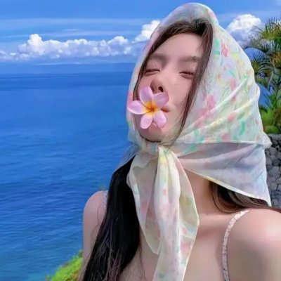 爱在烟雾迷幻时